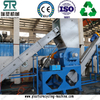 Plastic PET Flakes PP PE Rings Caps Sinking Floating Washing Separation Recycling Line 